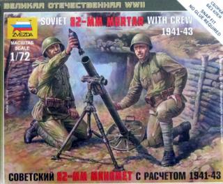 Soviet 82 mm Mortar with Crew (1941-1943)