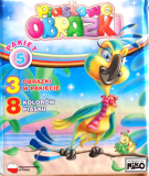 Pieskové obrázky - Kôň,motýľ,papagáj