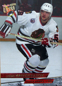 Sergei Krivokrasov  