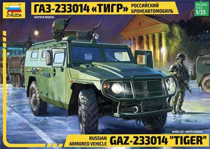 GAZ "Tiger"
