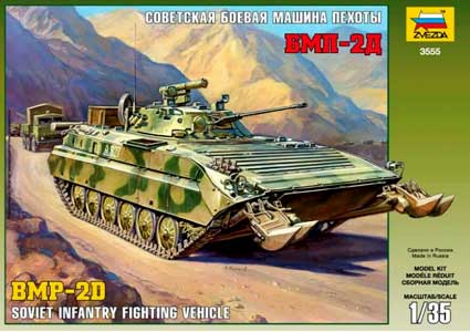 BMP-2D