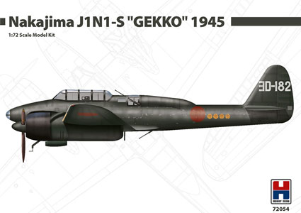 Nakajima J1N1-S "GEKKO" 1945
