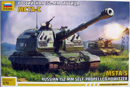 MSTA-S Self Propelled Howitzer