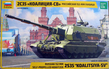 2S35 Koalitsiya-SV