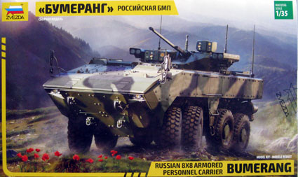 "Bumerang" Russian APC
