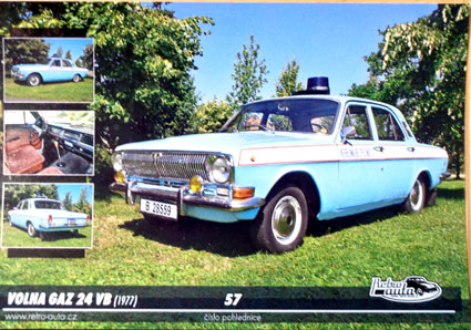 Volha GAZ 24 VB(1977) 