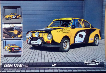 Škoda 130 RS (1977) 