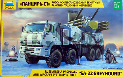 Panzir S-1 "SA-22 Greyhound"