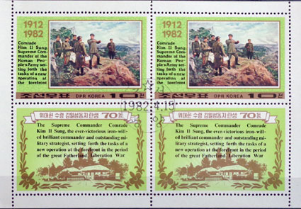 70. výročie narodenia prezidenta Kim Il Sunga