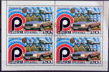 Medzinárodný veľtrh známok "Philatelia '81" 