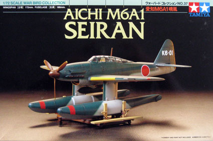 Aichi M6A1 Seiran