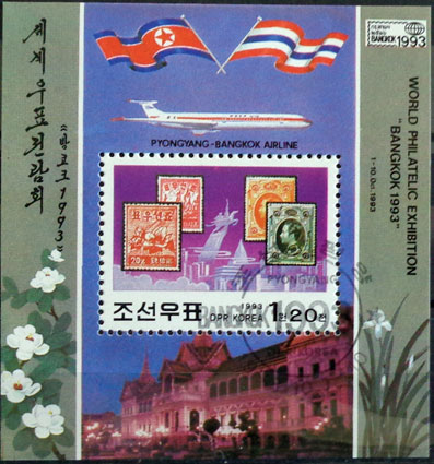 Medzinárodná výstava známok „Bangkok '93“ - Bangkok
