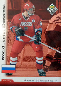 Maxim Balmochnykh