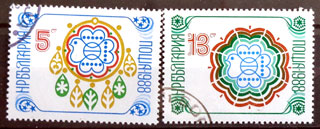 Nový rok 1988 