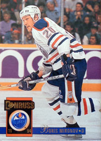 Boris Mironov