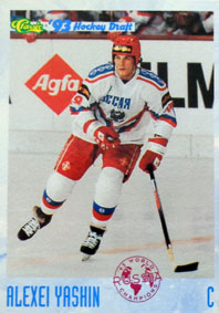 Alexei Yashin