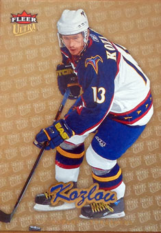 Slava Kozlov