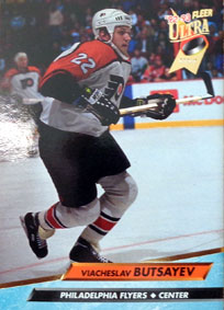Viacheslav Butsayev
