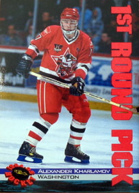 Alexander Kharlamov