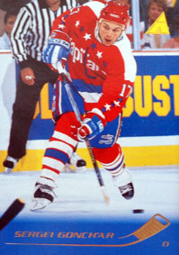 Sergei Gonchar