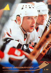 Sergei Krivokrasov