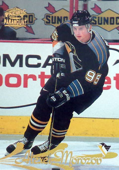 Alexei Morozov