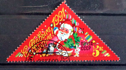 Šťastný nový rok 1991