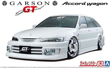 Garson Geraid GT Accord Wagon