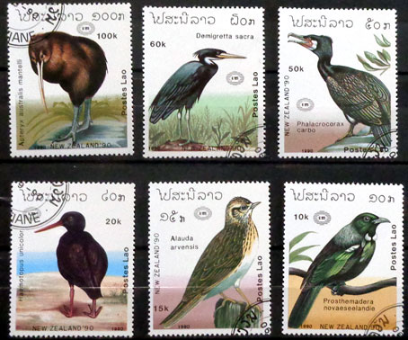 Medzinárodná výstava známok "Nový Zéland 1990" - Auckland