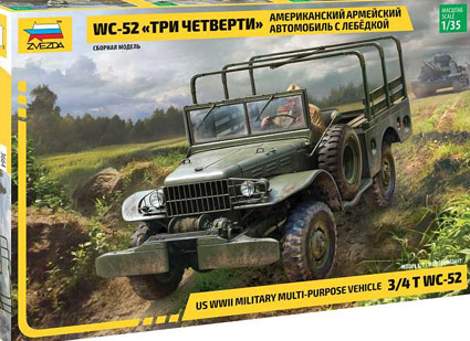 3/4t Dodge WC-52