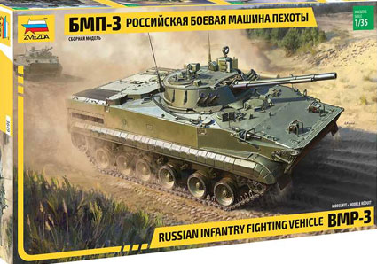 BMP-3