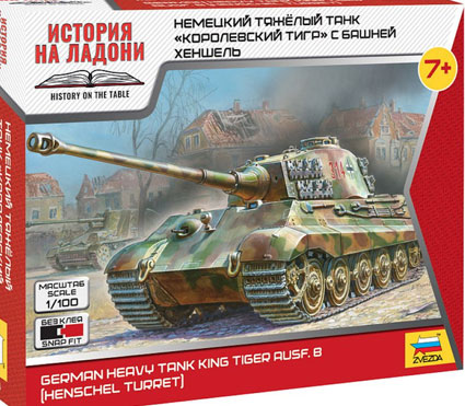 King Tiger Ausf. B