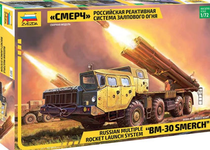 BM-30 Smerch