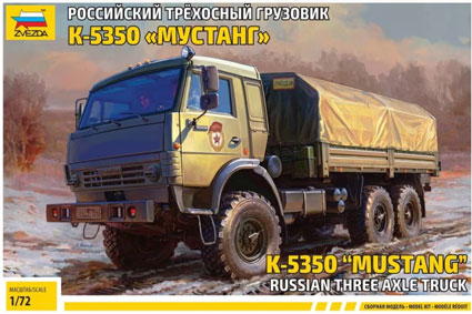 K-5350 "Mustang"
