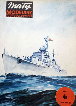 ORP GROM 