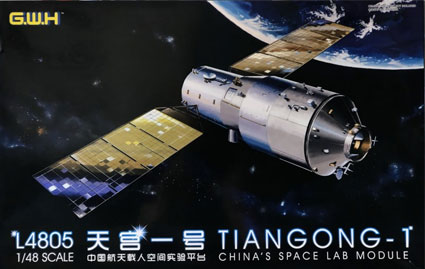 TianGong-1