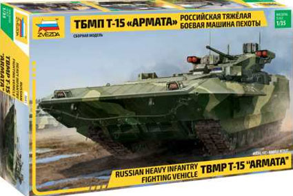TBMP T-15 Armata