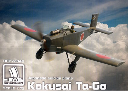 Kokusai Ta-Go