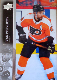 Ivan Provorov