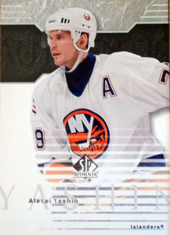 Alexei Yashin