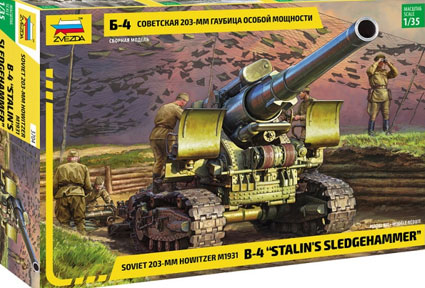 Soviet B-4 203 mm Howitzer M1931