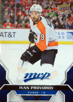 Ivan Provorov