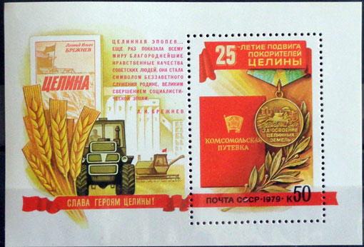 25. výročie rozvoja nevyužívaných pozemkov 