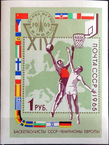 Majstrovstvá Európy v basketbale 