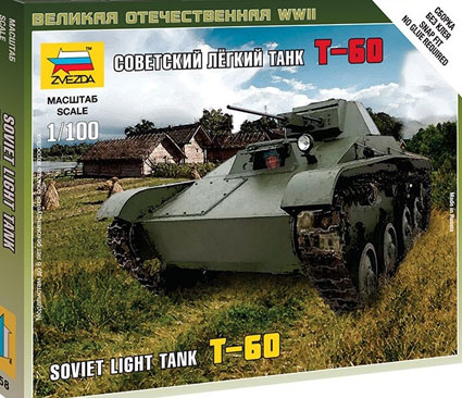 T-60 