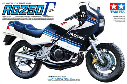Suzuki RG250 Gamma