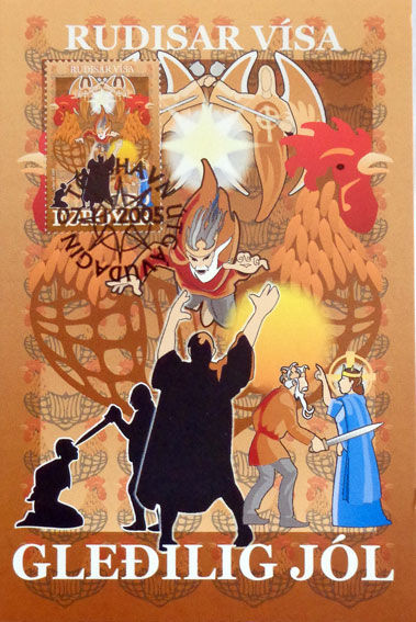 Veselé Vianoce 2005