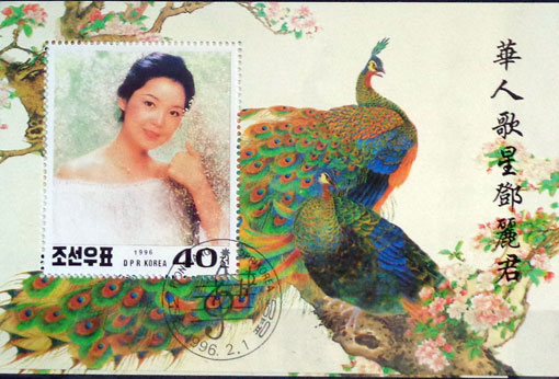 Teng Li-Chuang