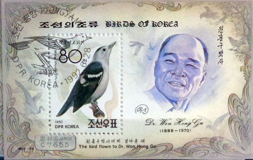 Ornitológ Dr. Won Hong Gu - Vtáky