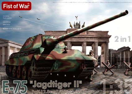 E-75 Jagdtiger II PaK 12.8cmL/66 or L/55